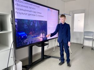 Защита проектов 2024 - Технологии VR/AR